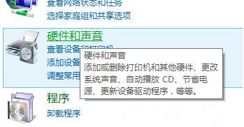 我来说说win8系统打开设备管理器的操作流程 WIN8系统怎么样