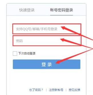 我来说说QQ邮箱收不到信用卡账单和还款信息的解决方法 qq邮箱如何我来说说链接