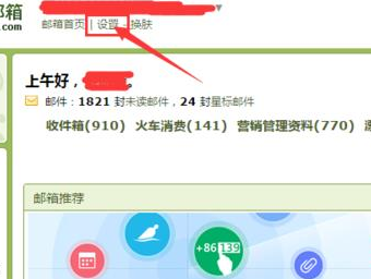 我来说说QQ邮箱收不到信用卡账单和还款信息的解决方法 qq邮箱如何我来说说链接