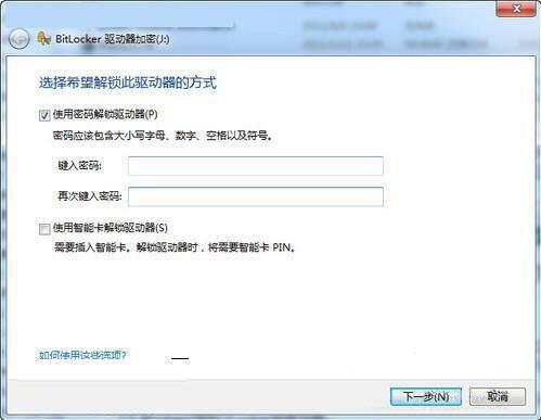 我来说说win7使用bitlocker对u盘加密的操作过程 win7电脑使用记录