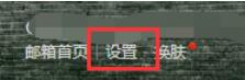 我来说说QQ邮箱做出精美简历的方法步骤 qq邮箱我来说说文件到微信