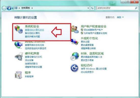 我来说说win7中显示此程序被组策略阻止的处理办法 win7我来说说wifi