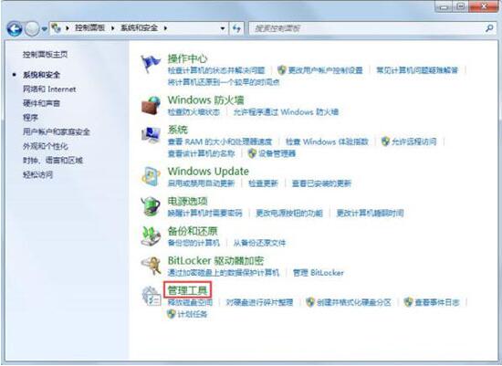 我来说说win7中显示此程序被组策略阻止的处理办法 win7我来说说wifi