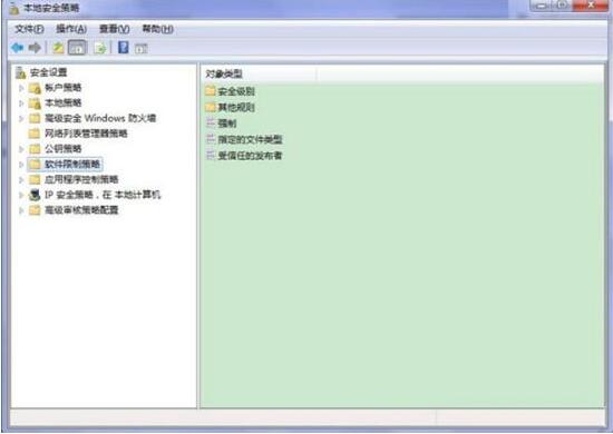 我来说说win7中显示此程序被组策略阻止的处理办法 win7我来说说wifi