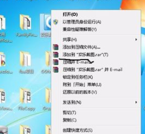 我来说说winrar做出简易软件安装包的操作步骤 我来说说欲是靠回应来延续的 热情也是什么意思