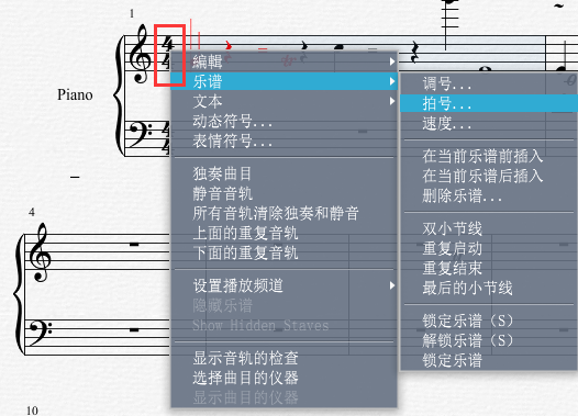 我来说说Overture 5设置音值组合的详细步骤 我来说说小故事及感悟