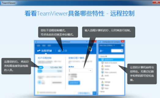 我来说说teamviewer中使用帮助菜单中功能的具体步骤 我来说说通信属于什么卡