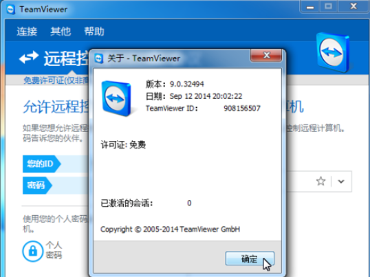 我来说说teamviewer中使用帮助菜单中功能的具体步骤 我来说说通信属于什么卡