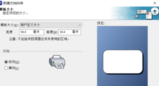 我来说说BarTender中编辑条码标签的操作教程 我来说说吧人人看美女