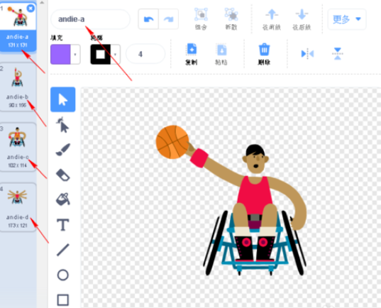 我来说说Scratch中制作一个动画人物的操作教程 我来说说的句子语录经典