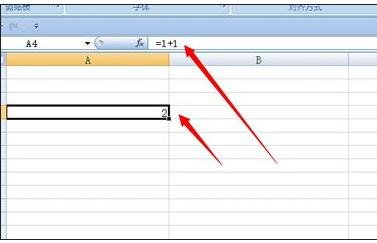 我来说说excel2007中插入函数的操作教程 居然还能复制