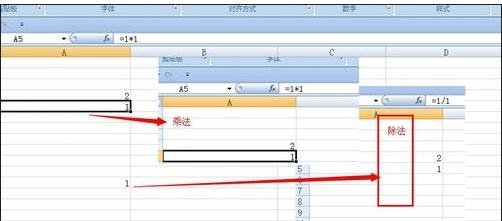 我来说说excel2007中插入函数的操作教程 居然还能复制