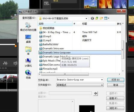 我来说说会声会影X9合并多个视频的详细操作教程 会声会影我来说说什么格式高清