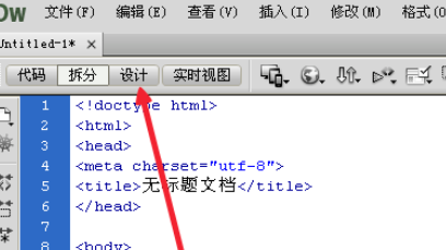 我来说说dreamweaver cs6中插入注释的操作教程 我来说说小故事及感悟