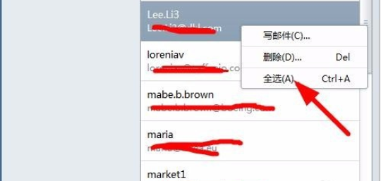我来说说Foxmail中导出联系人的详细操作教程 我来说说佛学大师的文章