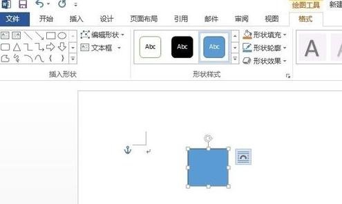 我来说说Word 2013制作田字格的操作教程