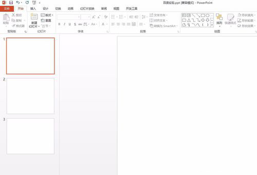 我来说说PowerPoint Viewer调出参考线的相关操作教程 我来说说婆文的公众号