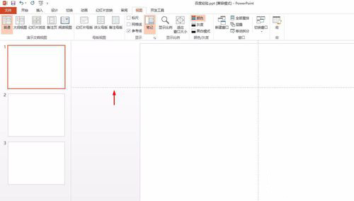 我来说说PowerPoint Viewer调出参考线的相关操作教程 我来说说婆文的公众号