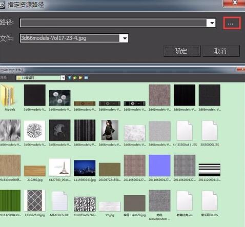 我来说说3dmax2013找回导入模型的贴图的详细教程 我来说说3d漫画的微信公众号