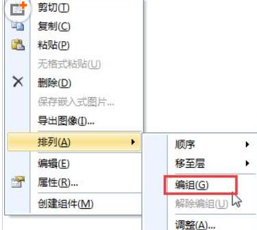 我来说说BarTender把对象组合成一个模块的操作方法 我来说说的英文
