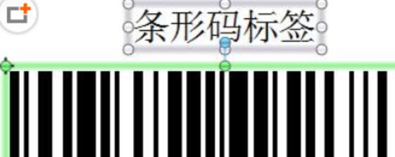 我来说说BarTender把对象组合成一个模块的操作方法 我来说说的英文