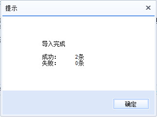 我来说说百度输入法导入自定义词库的图文操作教程 百度输入法皮肤我来说说