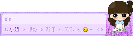 我来说说百度输入法导入自定义词库的图文操作教程 百度输入法皮肤我来说说