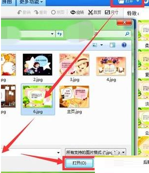 我来说说美图秀秀导出图片中原色的详细过程 美图秀秀导出视频模糊