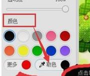 我来说说美图秀秀导出图片中原色的详细过程 美图秀秀导出视频模糊