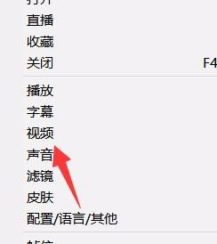 我来说说PotPlayer设计出GIF动图的详细步骤 我来说说ppt