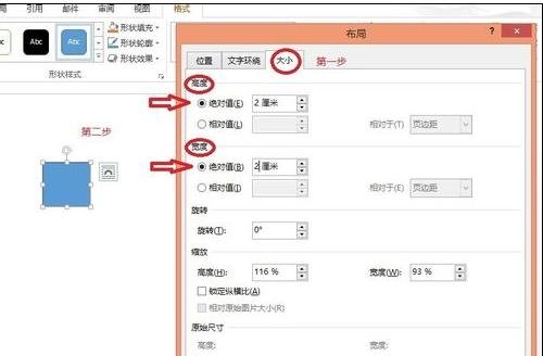 我来说说Word 2013做出田字格的方法步骤