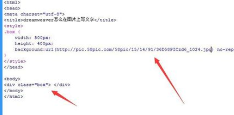 我来说说dreamweaver cs6在图片上编辑文字的方法步骤 我来说说是一种快乐