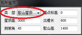 我来说说天正建筑2014设计矩形屋顶的方法步骤 天正建筑显示未知命令