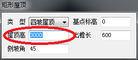 我来说说天正建筑2014设计矩形屋顶的方法步骤 天正建筑显示未知命令