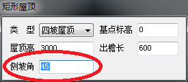 我来说说天正建筑2014设计矩形屋顶的方法步骤 天正建筑显示未知命令