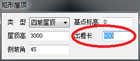 我来说说天正建筑2014设计矩形屋顶的方法步骤 天正建筑显示未知命令