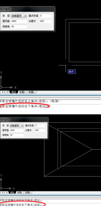 我来说说天正建筑2014设计矩形屋顶的方法步骤 天正建筑显示未知命令