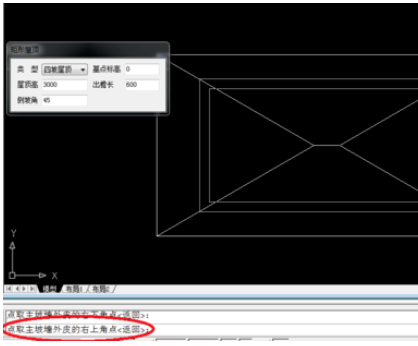 我来说说天正建筑2014设计矩形屋顶的方法步骤 天正建筑显示未知命令
