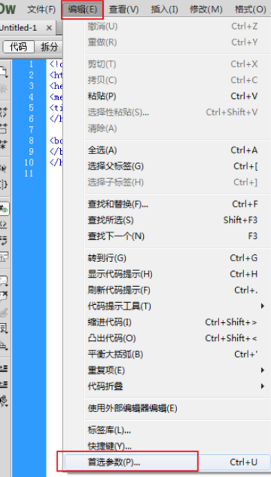 我来说说dreamweaver cs6遇到编辑文字反应慢的处理步骤 我来说说的英文