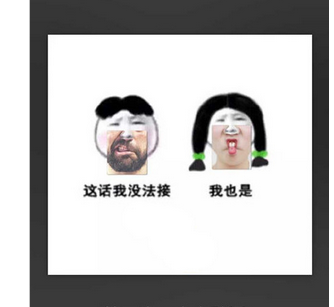 我来说说美图秀秀下巴贴纸的操作方法 美图秀秀怎么p侧脸的下巴