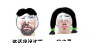 我来说说美图秀秀下巴贴纸的操作方法 美图秀秀怎么p侧脸的下巴