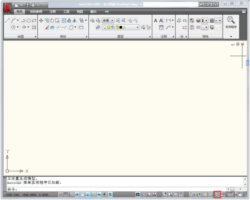 我来说说AutoCAD2009将视图改为经典模式的操作步骤 我来说说欲是靠回应来延续的 热情也是什么意思