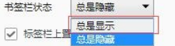 我来说说QQ浏览器找回书签栏的详细步骤 qq浏览器我来说说网页二维码