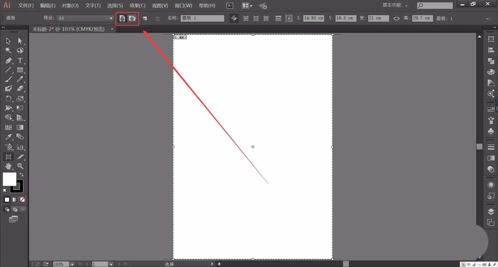 我来说说Adobe Illustrator CS6中转换画布方向的操作流程
