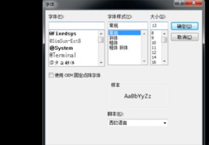 我来说说UltraEdit字体大小设置快捷键的操作教程 我来说说是一种快乐