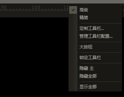 我来说说UltraEdit字体大小设置快捷键的操作教程 我来说说是一种快乐