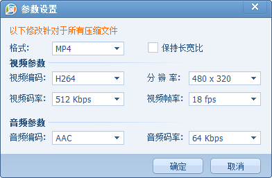 我来说说qq影音播放器压缩视频的操作步骤 qq影音播放时电脑锁屏