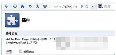 我来说说360极速浏览器更新Flash Player的操作步骤 360手机卫士极速版