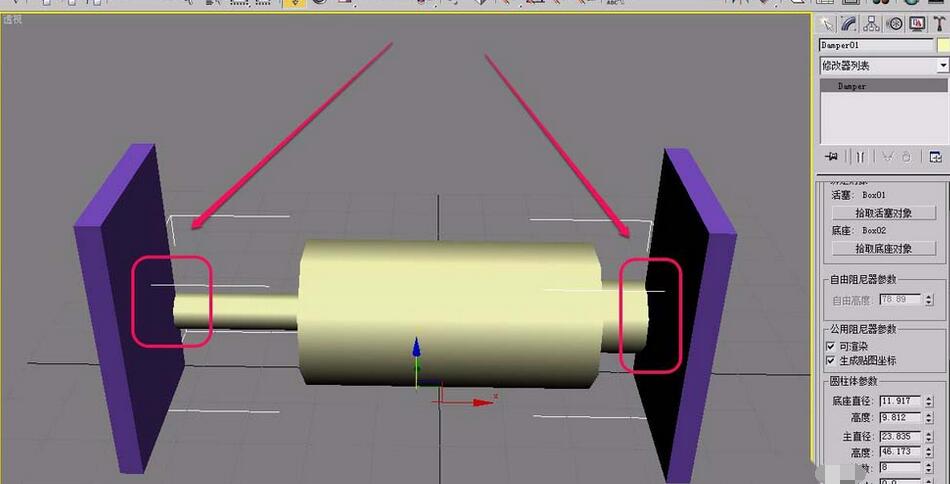 3Ds MAX阻尼器绑定对象的操作教程截图