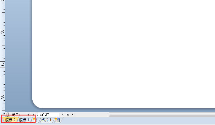 我来说说BarTender条码打印一个标签设置多个模板的详细操作方法 我来说说小故事及感悟